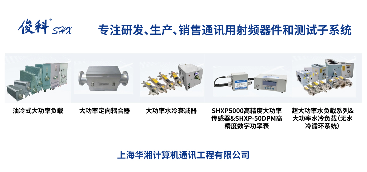半導體射頻選型-01.jpg
